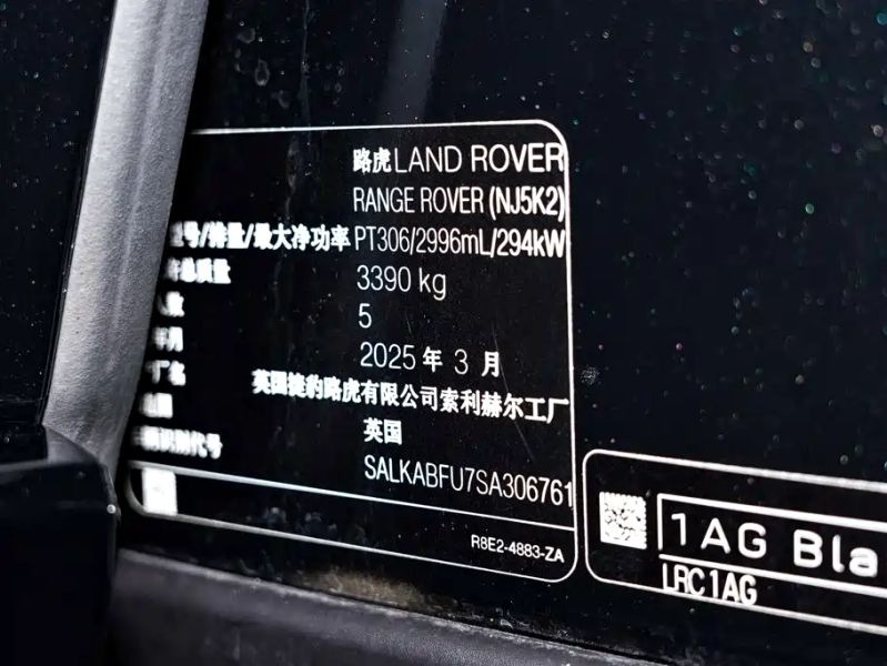 Land_rover range-rover