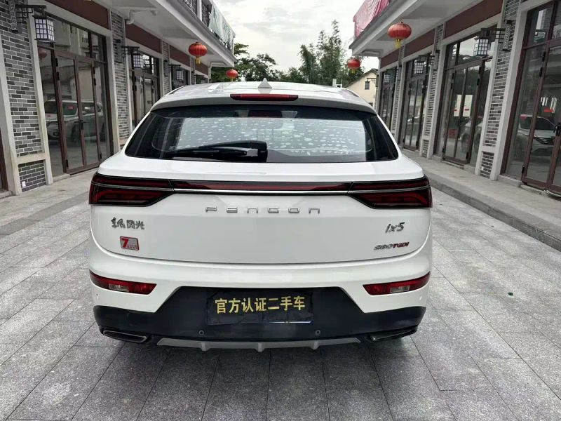 fengguang ix5