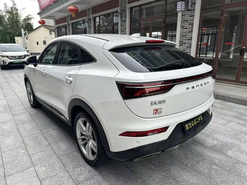 fengguang ix5