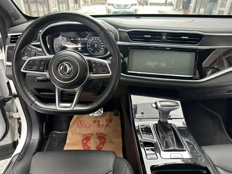 fengguang ix5