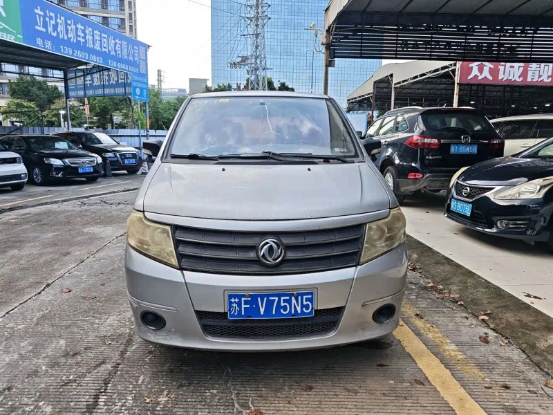 shuai-ke minivan