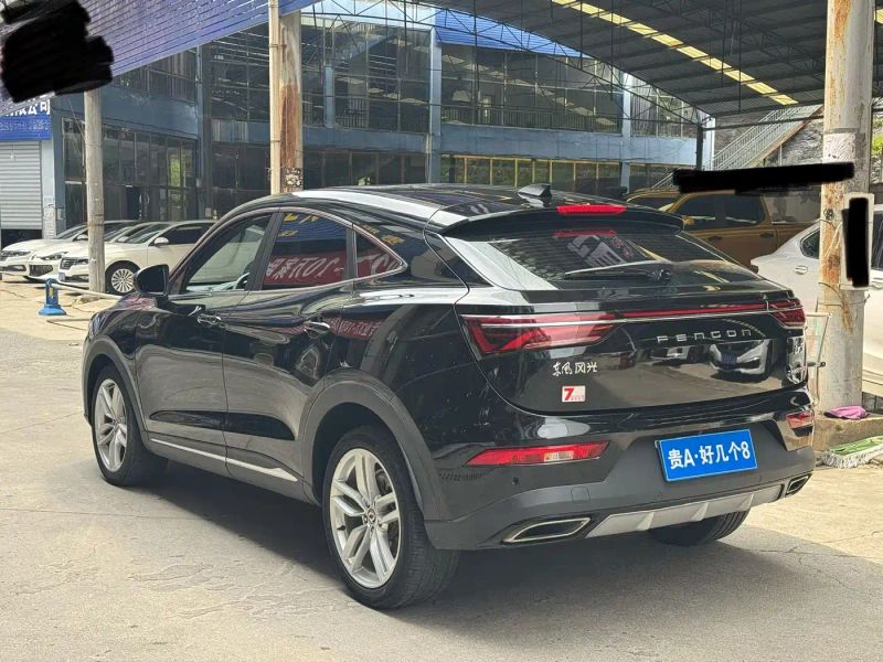 fengguang ix5
