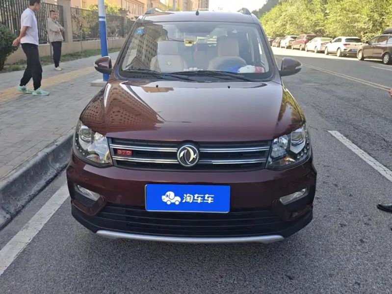 fengguang fcvgs