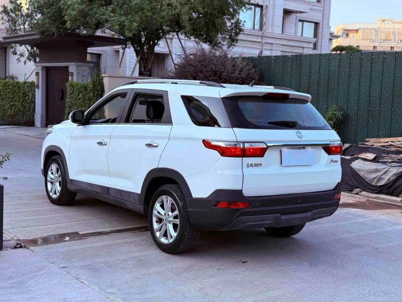 fengguang s560