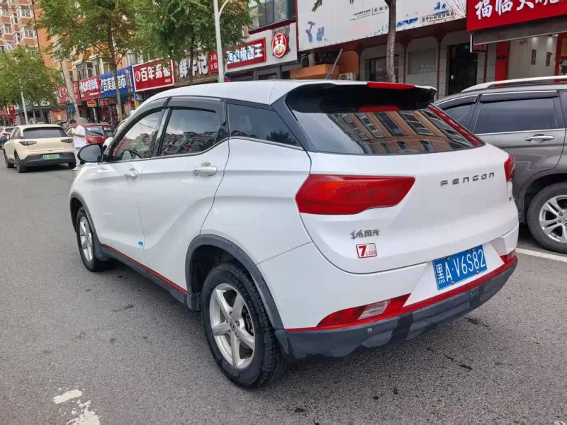 fengguang fēngguāng_500