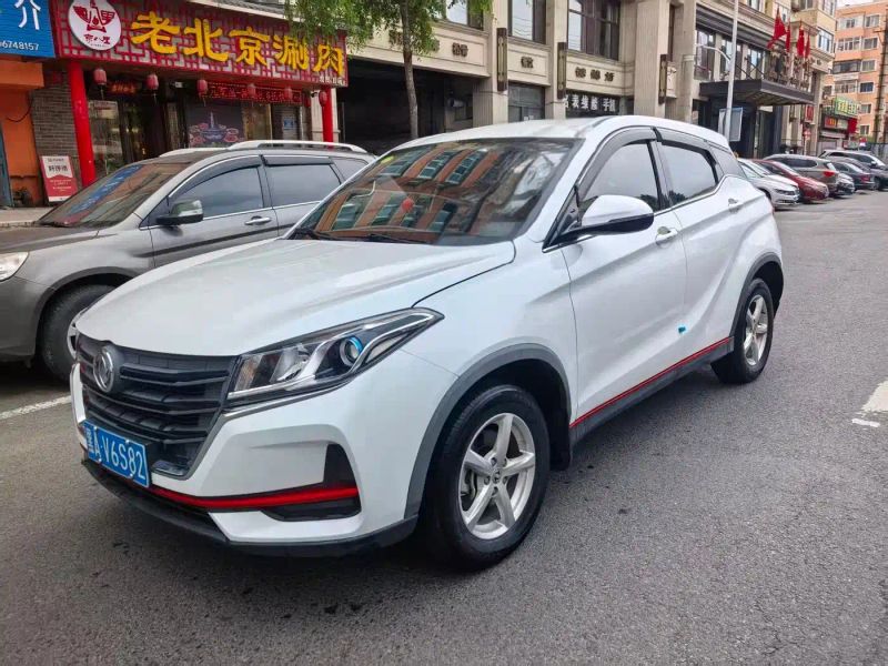 fengguang fēngguāng_500