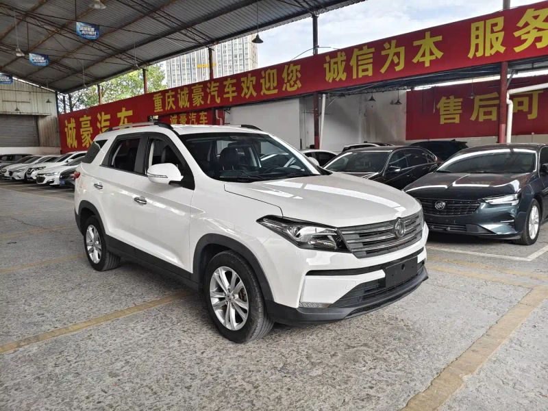 fengguang s560