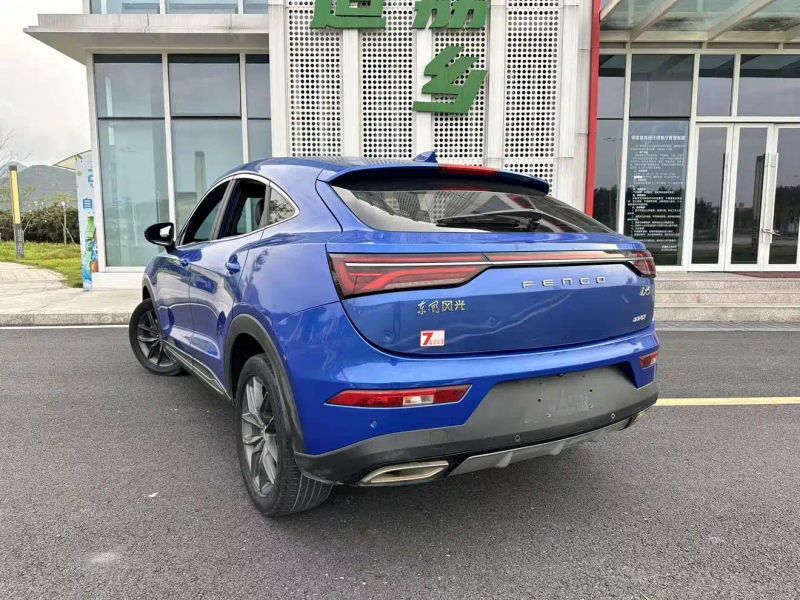 fengguang ix5