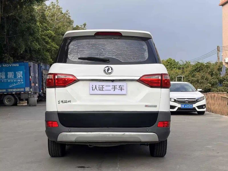 fengguang fcvgs