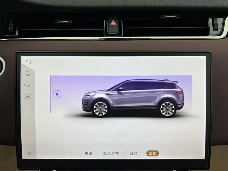 Land_rover evoque