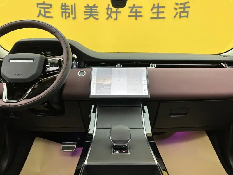 Land_rover evoque