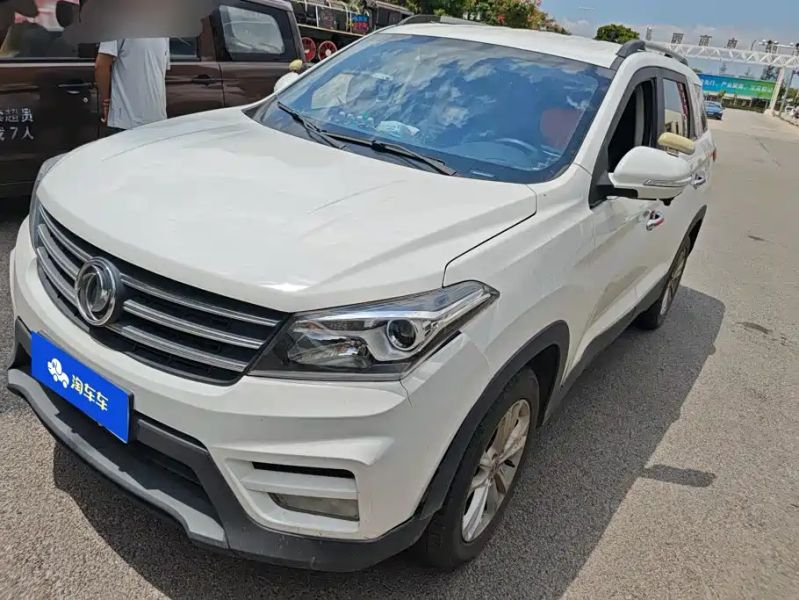 fengguang s560
