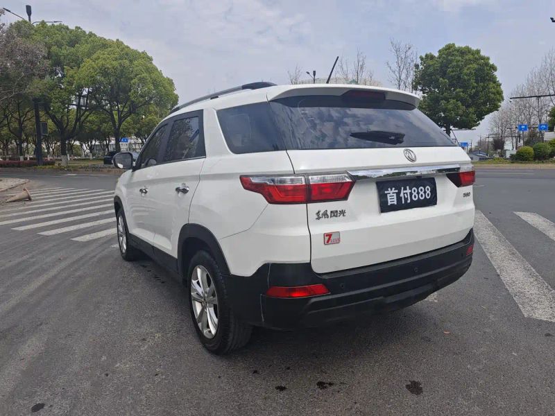fengguang s560