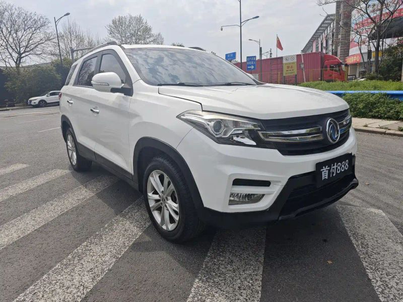 fengguang s560