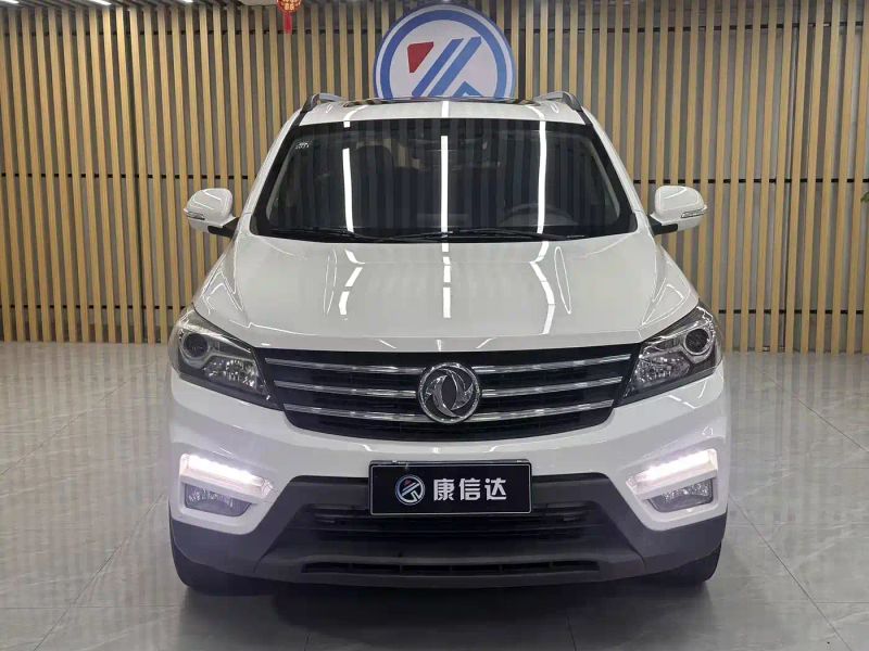 fengguang s560
