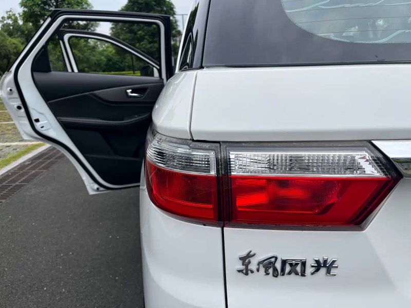 fengguang s560