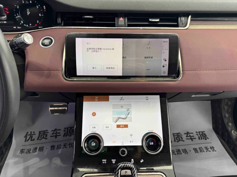 Land_rover evoque