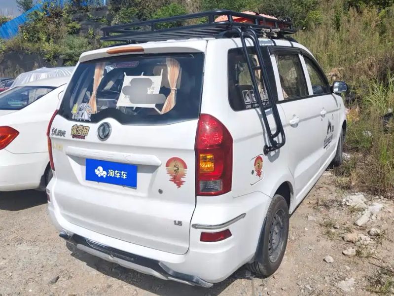 fengguang 330