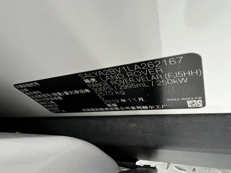 Land_rover velar