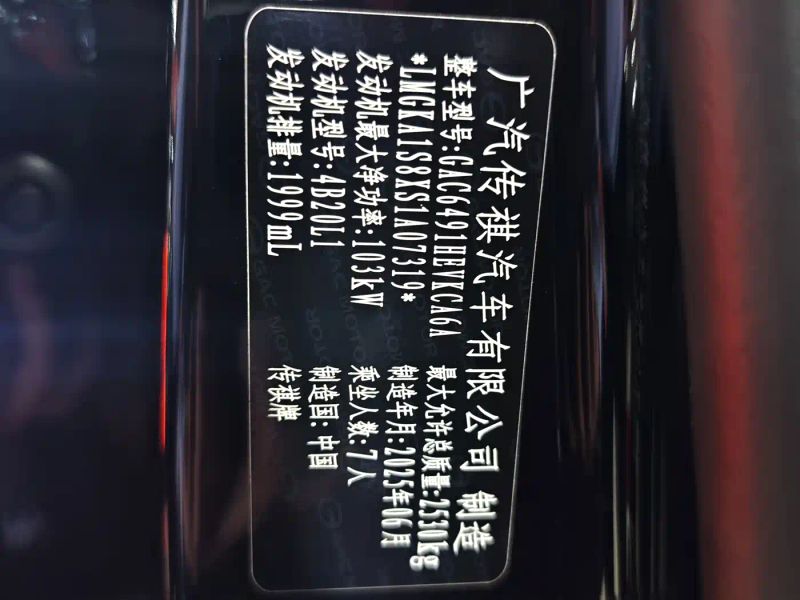 yingbao e8