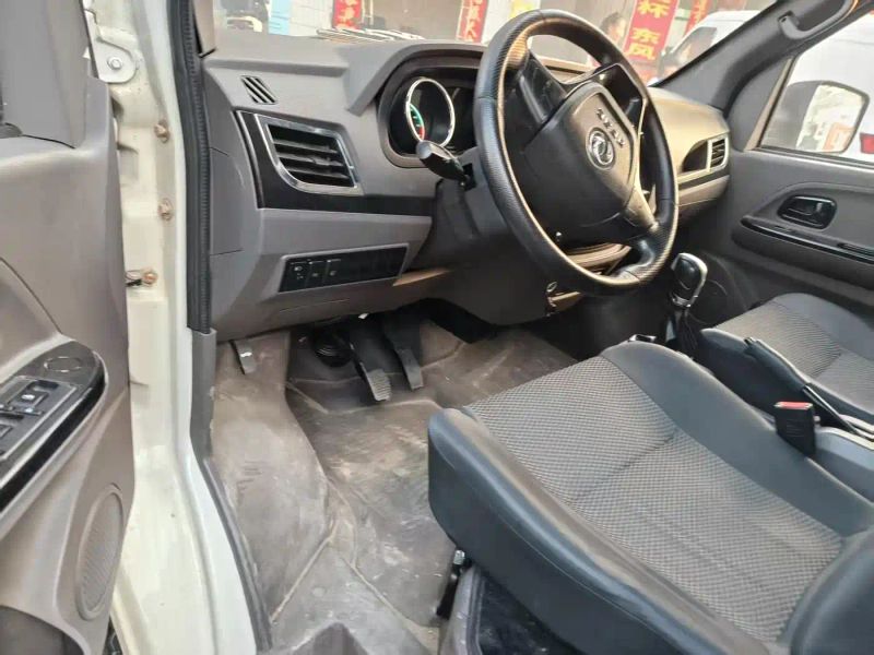 yufeng em26