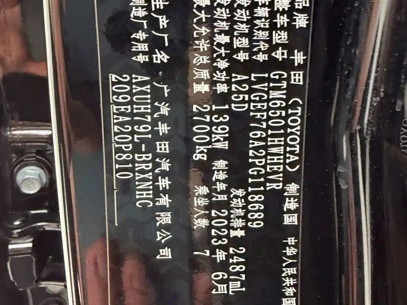 alphard highlander