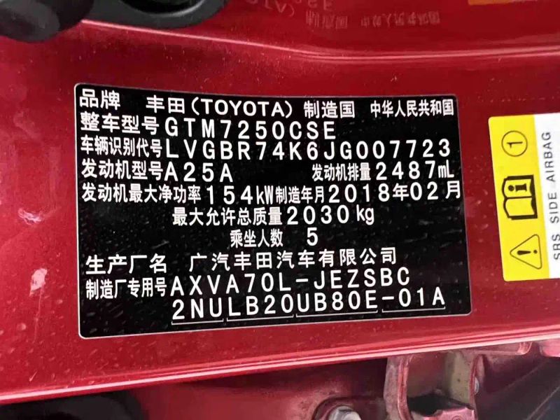 alphard camry