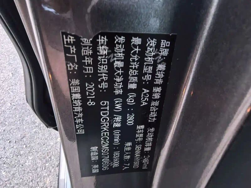 alphard sienna