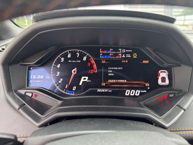 Lamborghini huracan
