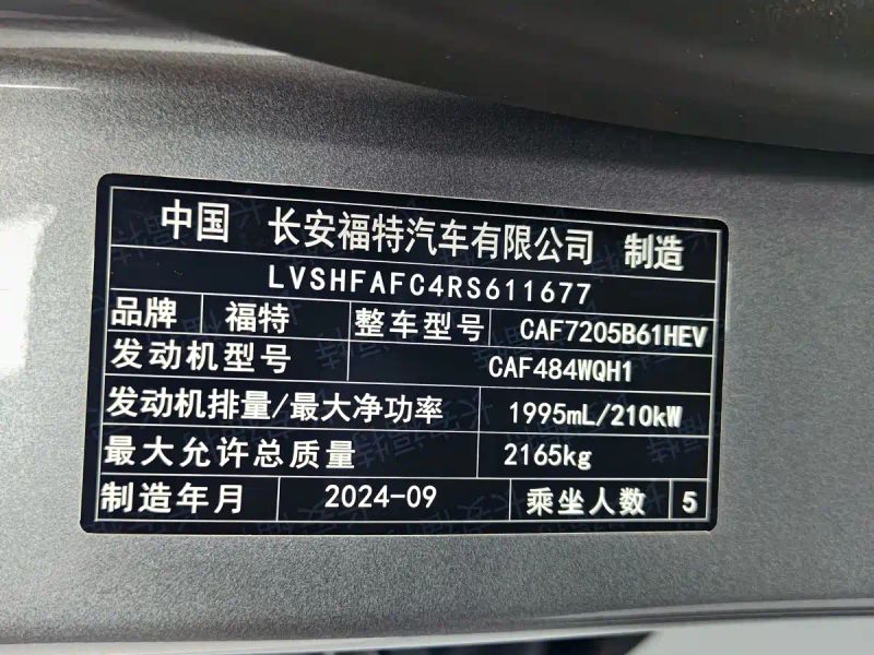 mondeo mondeo