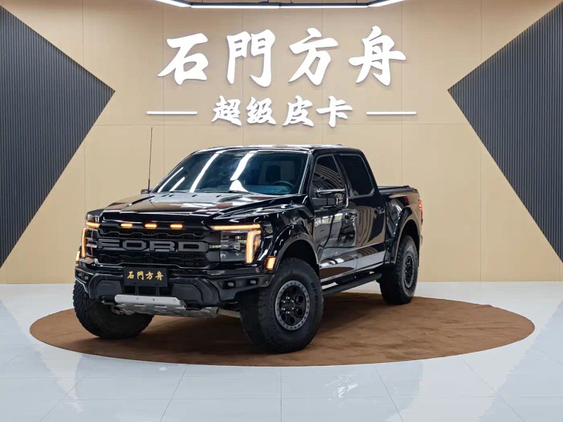 mondeo f-150