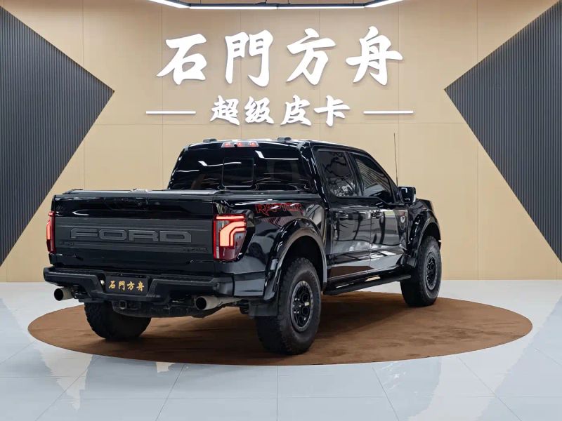 mondeo f-150