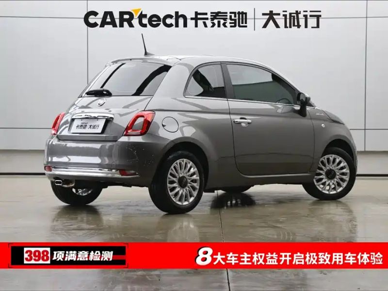feixiang 500