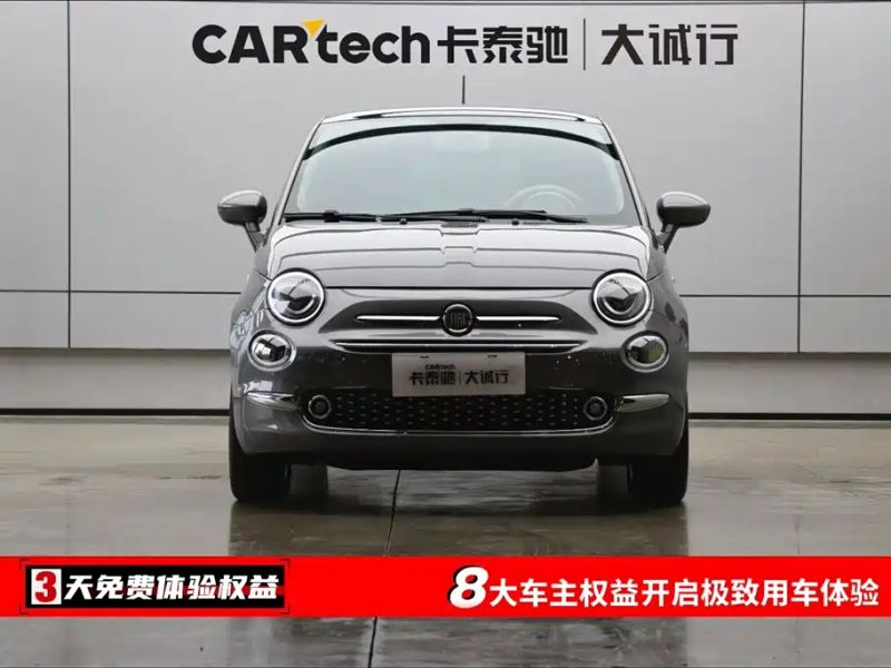 feixiang 500