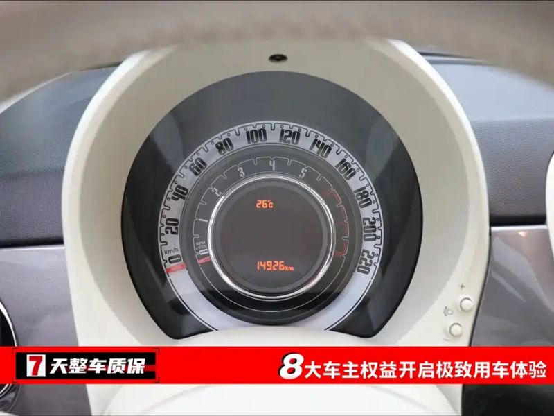 feixiang 500
