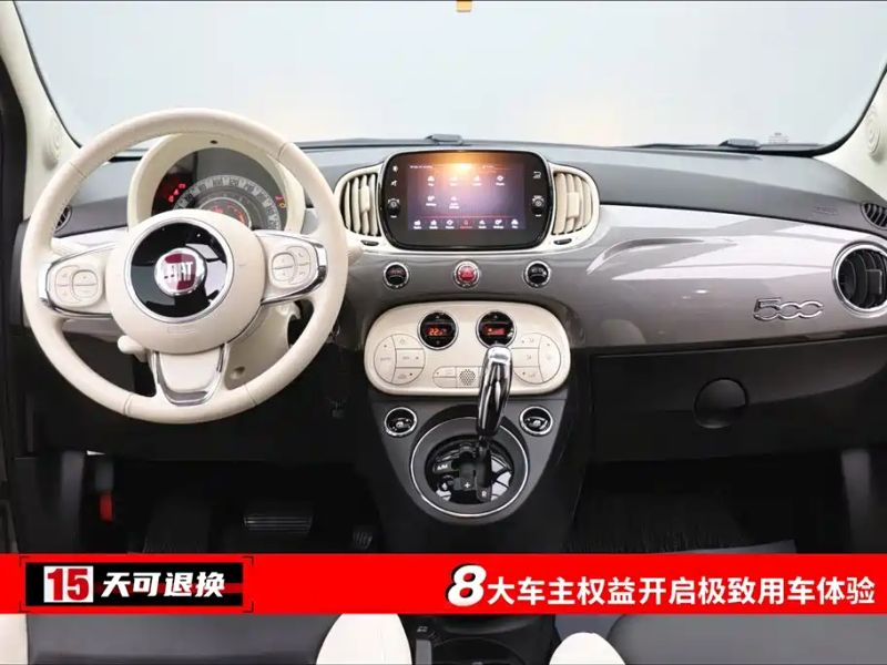 feixiang 500