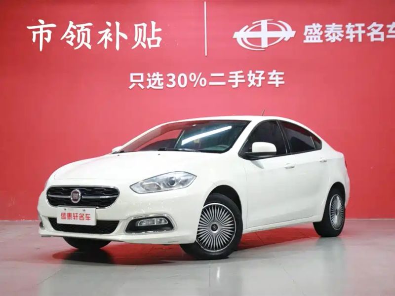 feixiang sedan
