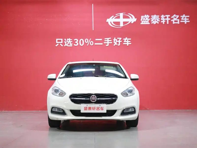 feixiang sedan