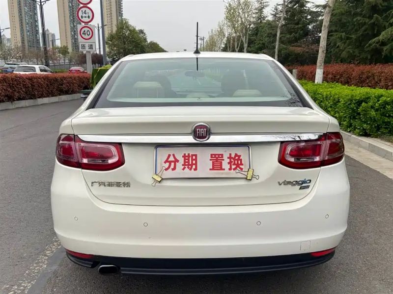 feixiang sedan
