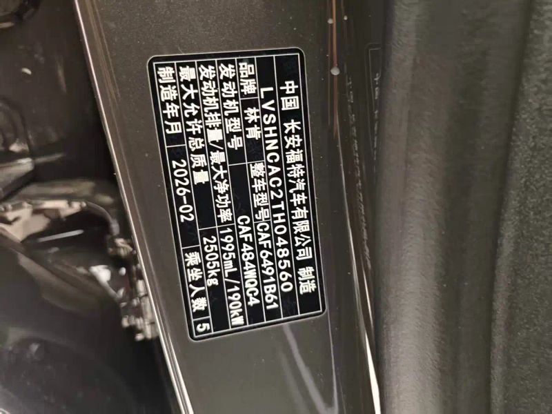 navigator navigator