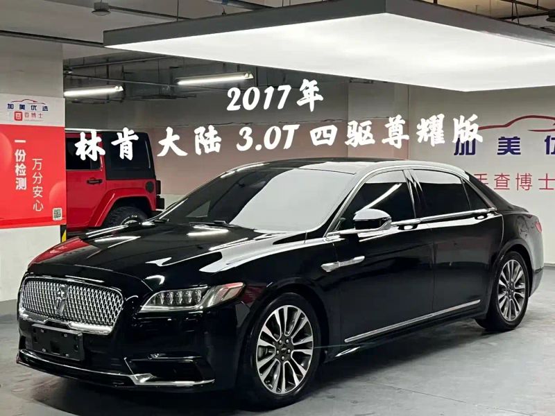navigator continental