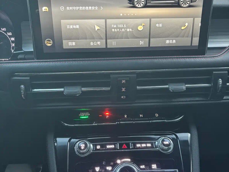 navigator adventurer