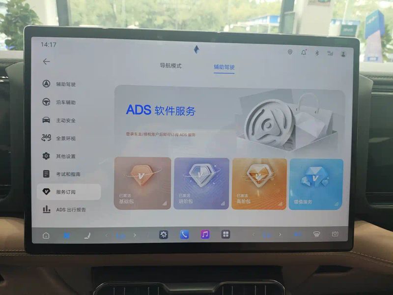tiqi 豹8