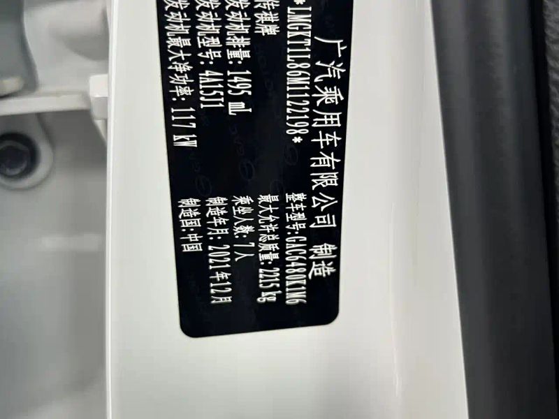 yingbao m6