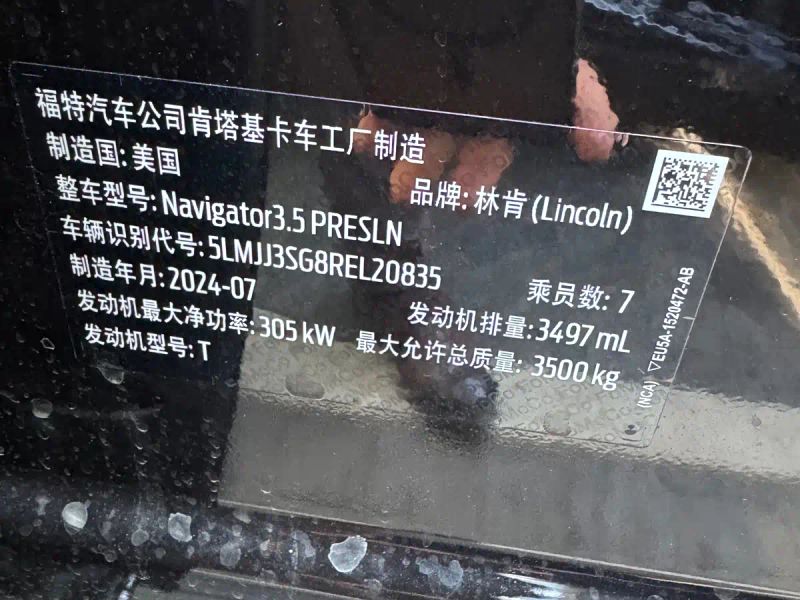 navigator navigator