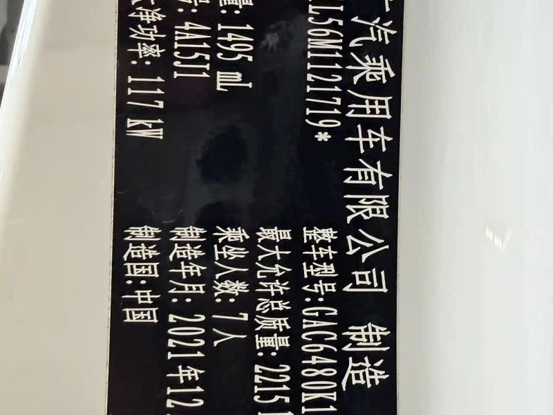 yingbao m6