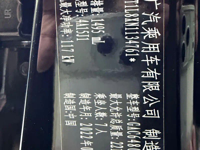 yingbao m6
