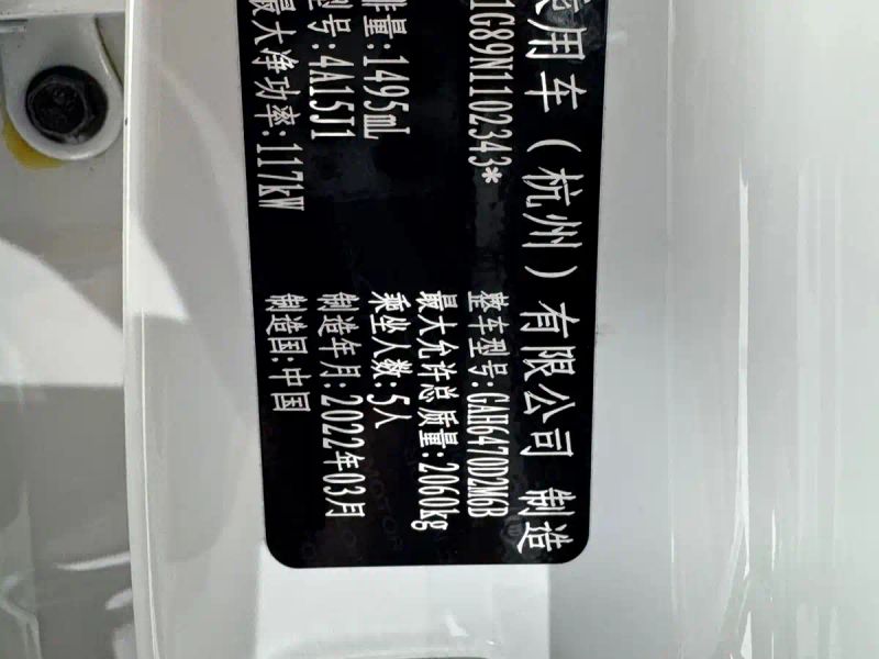 yingbao gs