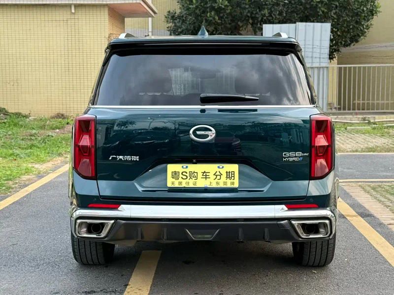 yingbao gs8