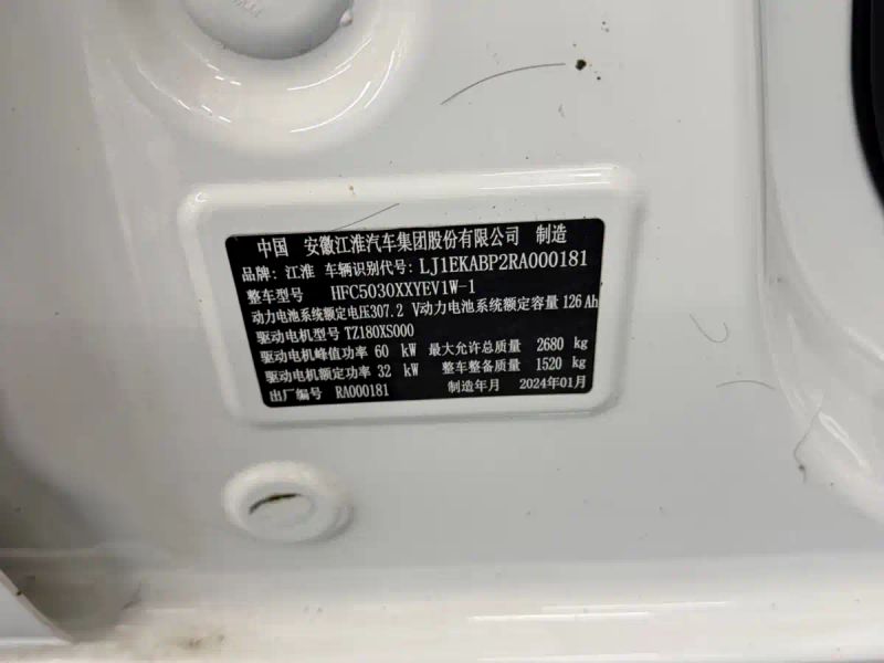 ruifeng lanmao